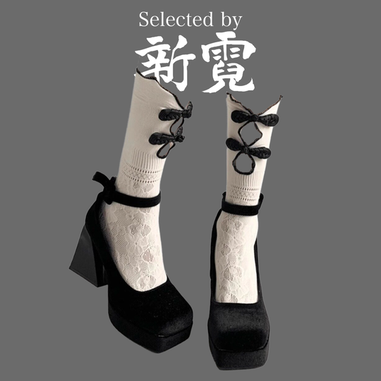 チャイナボタンソックス