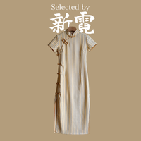 モダン ・チャイナワンピース