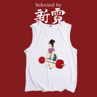 デッドリフト官女 ノースリーブ