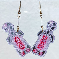 chung 五臓六腑商会