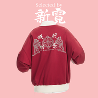 祥龍花紋 刺繍ジップジャケット