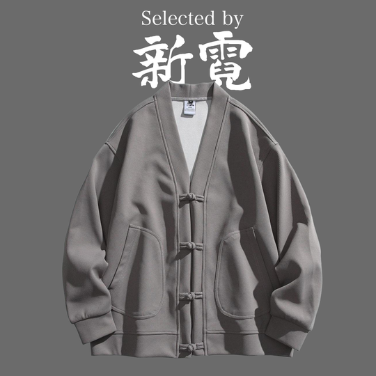 チャイナ・ワッフルカーディガン