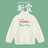純淨 中国甜心 ボアジャケット