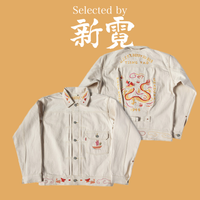 TSING TAO 龍刺繍デニムジャケット