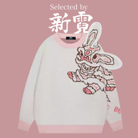 獅子舞 ピョコミミ・ニット