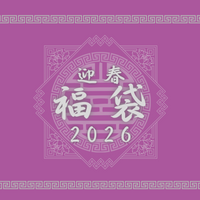 福袋 チャイナ・ガーリーセット