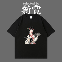 ダンベル官女 グラフィックTシャツ