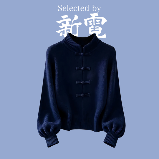 チャイナ・ニットトップス