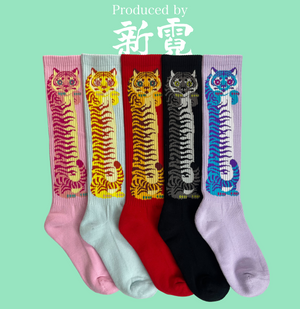 sabisuke 虎ハイソックス