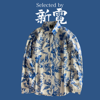 シノワズリ シャツ - Unisex